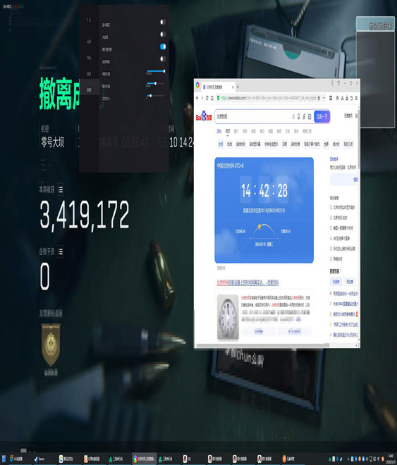 三角洲猪猪侠辅助软件效果